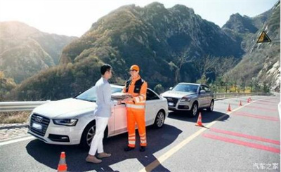 扶沟商洛道路救援